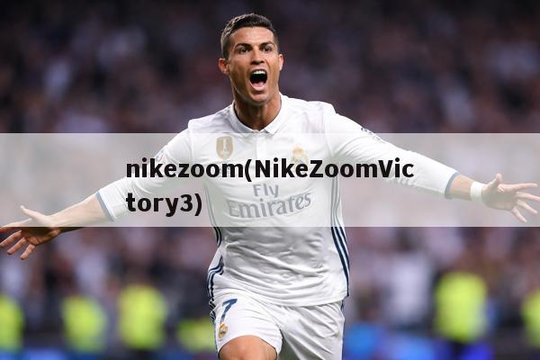 nikezoom(NikeZoomVictory3)